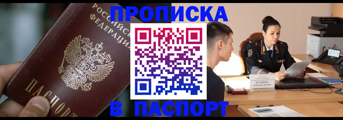 регистрация для дет. сада в Магнитогорске